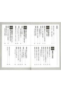楽天ブックス バーゲン本 マンガでわかる痛風の治し方 上西 淳二 本 楽天ブックス バーゲン本 マンガでわかる痛風の治し方 上西 淳二 本